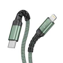 BinBoom 【MFi认证】27W USB-C 转 Lightning 快充充电器，快充长 Lightning 数据线，高速传输 USB 充电线，适用于 14/13/12/11 Pro Max/XR/XS/X/8/7/6Plus - 多色1 - 查看 12