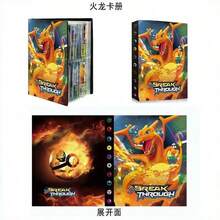 pokemon Album đựng thẻ 4 ngăn có khay đựng thẻ phân loại, chủ đề Charmeleon, thuộc bộ sưu tập, chứa được 240 thẻ, quà tặng ngày Valentine. - Nhiều màu - Xem 10