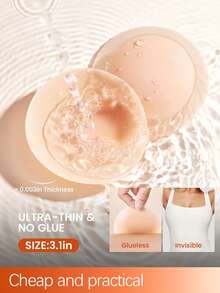 可重複使用超薄自黏式乳貼，附禮品收納盒，便攜式無肩帶隱形矽膠貼片，適合女性 - 米色 - 查看 3
