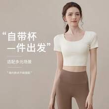 2026年新作ヨガフィットネス長袖スリムランニングピラティス背中開きスポーツトップス女性用トレーニングウェア - オフホワイト [固定カップブラパッド] - チェックする 5