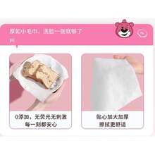 30片装面巾纸 - 一次性面巾纸 - 加厚面巾纸 - 珍珠纹洁面美容两用干湿两用化妆棉 - 亲肤洁面 - 方便携带 - 30PCS - 查看 5