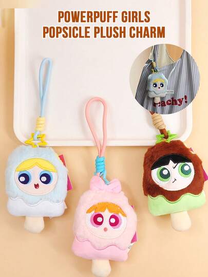 飞天小女警冰淇淋毛绒钥匙扣，可装饰包包，可爱卡通人物钥匙扣，适合儿童和成人，非常适合挂在背包、钱包或车钥匙上。