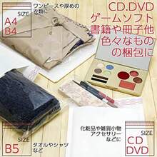 Paper Envelopes - 200 Sheets - View 5