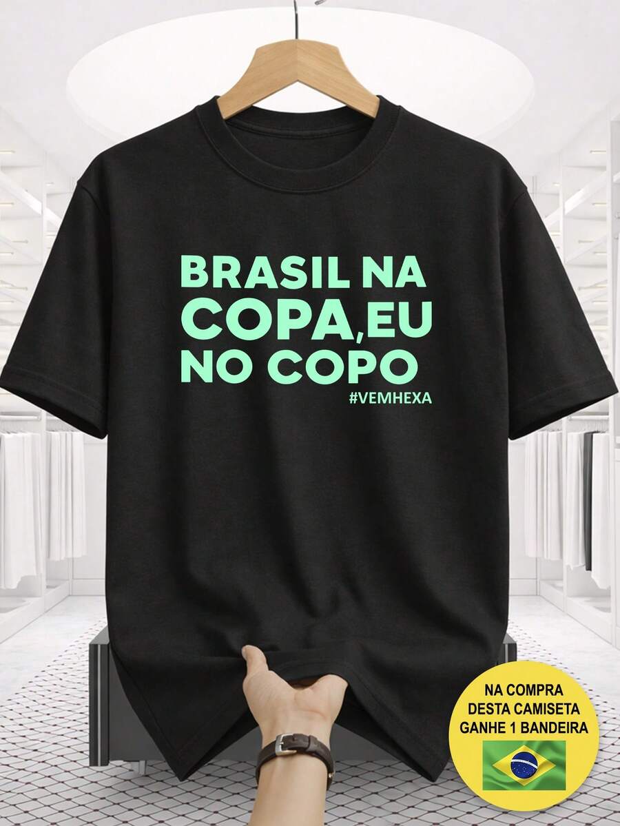 Brazil Printed T-Shirt "Brazil At The World Cup, Me In The Cup" – Casual Cotton, Short Sleeve, Fun Streetwear, Funny Phrase, Humor, Fan Clothing, World Cup, Comfortable And Stylish Shirt + Free Brazilian Flag As A Gift - 黑色 - 查看 1