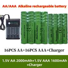 原装碱性充电电池 1.5V AA+AAA + 充电器，适用于电脑、时钟、收音机、游戏机、数码相机等。 - 查看 5