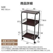 Storage Islands & Carts - Natural (white Hook) - View 12