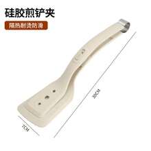 硅胶铲厨房用具，锅铲，煎锅铲，披萨铲，耐热烹饪工具，厨房必备品 - A - 查看 7