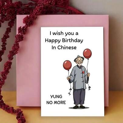 1 Tarjeta de felicitación de cumpleaños humorística, un regalo con una tarjeta que presenta a un caballero de edad avanzada con un traje chino de la dinastía Tang con un mensaje de "Feliz Cumpleaños" en chino y un diseño de globo rojo. Adecuado para familiares, amigos y colegas. Un regalo festivo, con estilo de dibujos animados