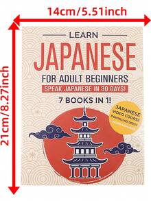 1 pieza Manual de aprendizaje rápido del idioma japonés para adultos - Libro portátil de plan de aprendizaje del idioma japonés - Rectángulo - Ver 6