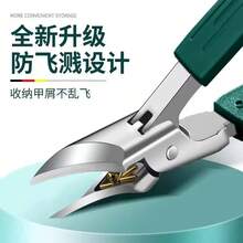 Kìm cắt móng tay góc cạnh siêu sắc bén độ chính xác cao, chống bắn tóe, được thiết kế đặc biệt cho móng dày và cứng, kiểu mỏ cong. - 1 lưỡi dao vát với đầu mở lớn cực sắc bén - Xem 4