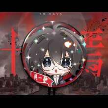 Tiểu Thuyết "Mười Ngày Chết" Tề Hạ Trần Junnan Thổ Cẩm, Huy Hiệu Thủy Tinh & Kim Loại, Quà Tặng - Nhiều màu - Xem 11