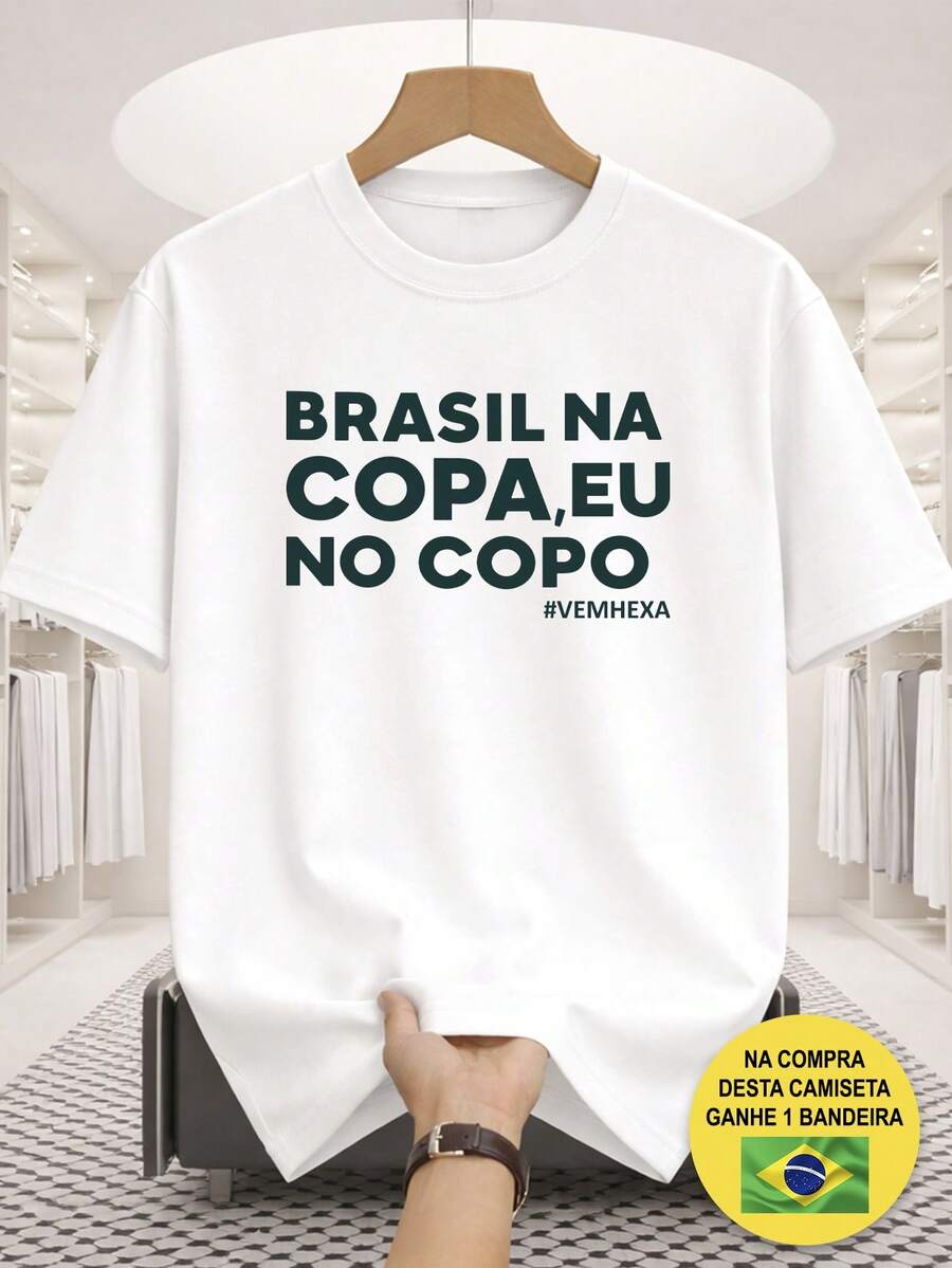 Brazil Printed T-Shirt "Brazil At The World Cup, Me In The Cup" – Casual Cotton, Short Sleeve, Fun Streetwear, Funny Phrase, Humor, Fan Clothing, World Cup, Comfortable And Stylish Shirt + Free Brazilian Flag As A Gift - 白色 - 查看 1