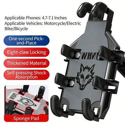 1个章鱼摩托车后视镜底座手机支架，GPS导航手机支架，防震防盗，适用于摩托车、电动自行车和踏板车