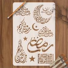 Reusable Arabic Calligraphy Stencils, Suitable For DIY Wall Art, Scrapbooking And Embossing - Durable PET Plastic, Easy To Use 11.7 Inch X 8.3 Inch Template - A - View 2