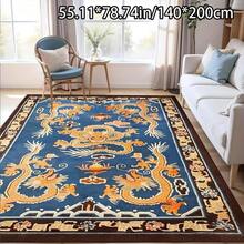 Golden Diamond Velvet + 800g/M² + Dot Plastic Backing + Dot Plastic Floral Pattern Process At The Bottom. 1pc Golden Diamond Velvet Chinese Classical Flying Dragon Pattern Rug, Home Decor, Comfortable, Beautiful, And Versatile Decorative Style. - Multicolor - View 4