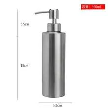304不锈钢液体皂液器瓶，凝胶按压瓶，适用于洗手液、厨房和浴室，容量250毫升/350毫升/550毫升，适合秋季和返校季家居装饰 - 銀色 - 查看 18