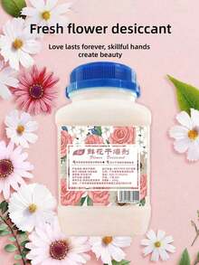 硅胶鲜花干燥剂 DIY干花 干花制作专用保鲜剂 玫瑰永生粉 去除水分 500克/瓶（升级款优先发货。） - 藕粉色 - 查看 5