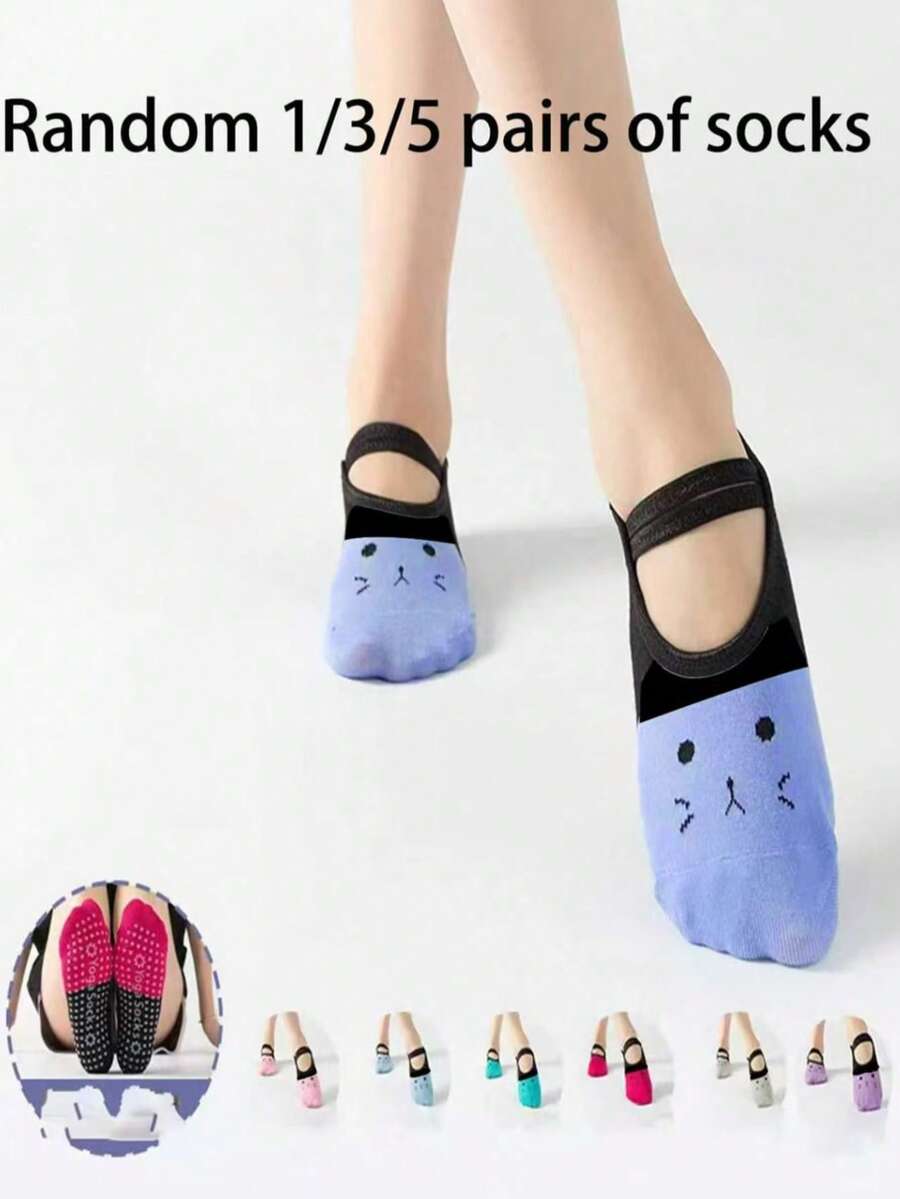 1/3/5双装随机女士瑜伽短袜，撞色卡通猫咪设计，适合健身、舞蹈、运动，专业防滑减震普拉提船袜，四季皆宜 - 彩色 - 查看 1