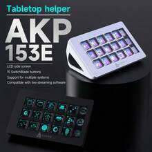 AJAZZ AKP153E Programmable Rotary Shortcut Key Control Console, Multimedia Control, One-Key Operation, Customizable Buttons, Integrated Live Streaming Console, Essential Desktop Assistant For Streamers, Wired With Multiple Buttons - View 1