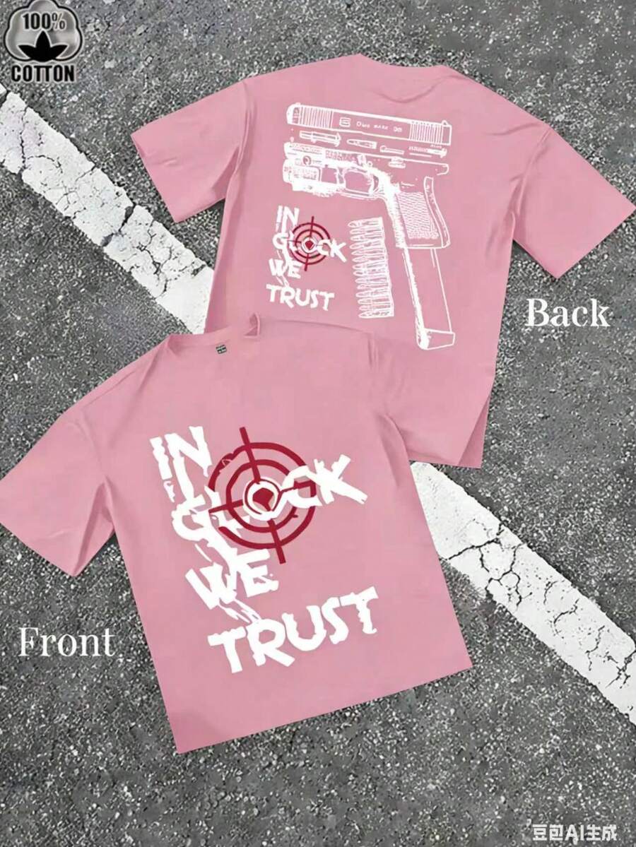 [Printed T-Shirt] Men's "Trust Us" Version B Gun Pattern Slogan T-Shirt ,  Casual Men's Round-Neck Short-Sleeve Cotton T-Shirt For Spring And Summer - 粉色 - 查看 1