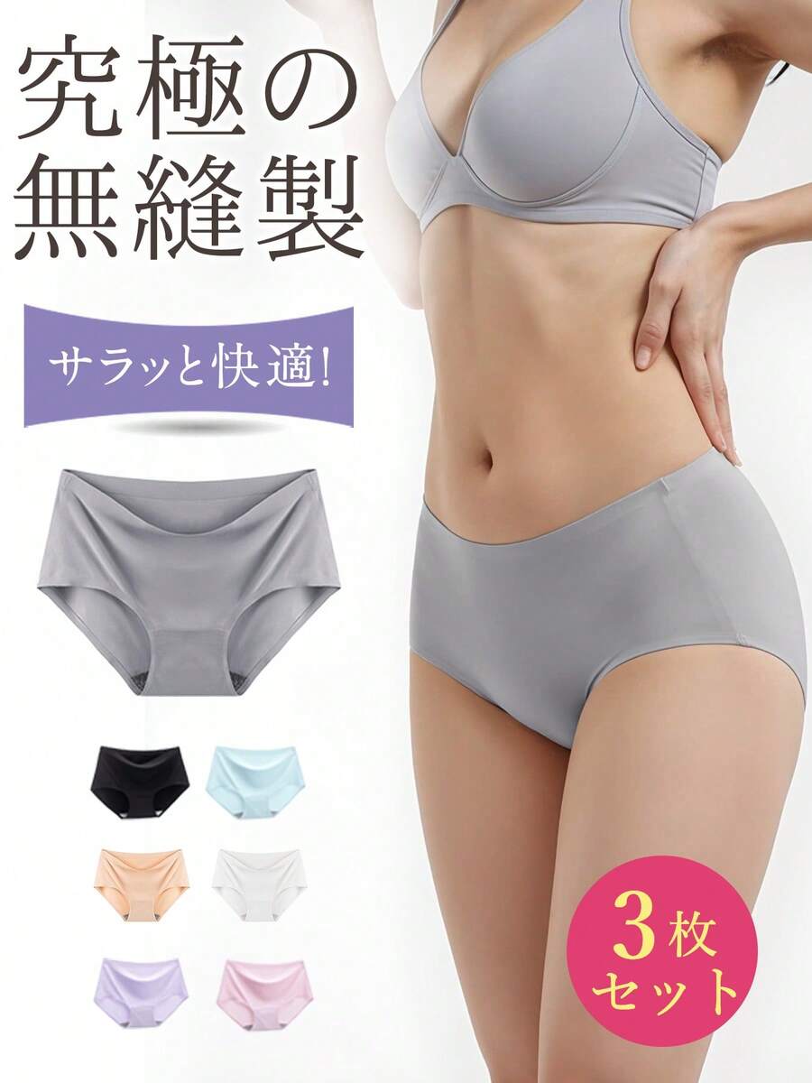 Women Briefs - đen - Xem 1