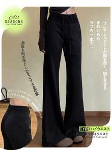 [Limited Time Offer - Domestic Shipping] Stylish, Slimming, Figure-Flattering Black Flare Pants Sweatpants For Women - Stretch High-Waisted Slacks - Leg-Lengthening Effect - Suitable For Commuting, Office Casual, Korean Style, Y2K, Gyaru, Summer Clothing, Suitable For Short And Tall Women - 黑色 - 查看 7