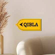 OUTANA 亚克力自粘可移除派对方向指示牌，伊斯兰清真寺造型，穆斯林祈祷方向指示器，有黑色、白色和黄色可选 - MB7052 - 查看 7