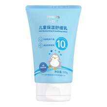 Philips Avent 飞利浦儿童保湿舒缓乳液 100克 - 保濕舒緩乳100g - 查看 1