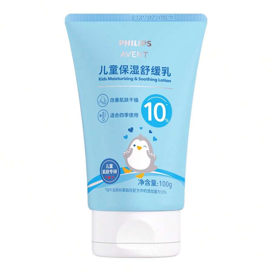 Philips Avent 飞利浦儿童保湿舒缓乳液 100克 - 保濕舒緩乳100g - 查看 1