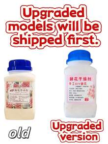 硅胶鲜花干燥剂 DIY干花 干花制作专用保鲜剂 玫瑰永生粉 去除水分 500克/瓶（升级款优先发货。） - 藕粉色 - 查看 10