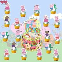 E-STRONG 25pcs Cartoon George Cupcake Toppers, Birthday Party Cake Decorations, Dessert Decor & Birthday Gift - Alright - View 1