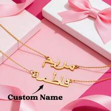 Dây chuyền tên tiếng Ả Rập cá nhân hóa, Dây chuyền tên thư pháp tiếng Ả Rập tùy chỉnh, Mặt dây chuyền tên tiếng Ả Rập, Tên tiếng Urdu, Quà tặng Hồi giáo, Quà tặng Eid cho nữ - Nhiều màu - Xem 2