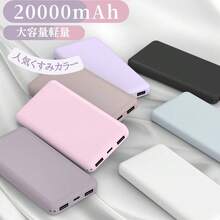 Pink Solid Color Portable Power Bank Spring Gift - Pink - View 1
