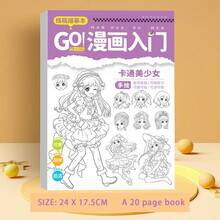 Vẽ phác thảo hoạt hình cơ bản, đồ lại nhân vật anime, phiên bản Q-Version phong cách cổ điển, nhân vật nam hoạt hình, xe tăng cơ khí, súng, vẽ cơ bản về robot. - Mảnh duy nhất - Xem 9