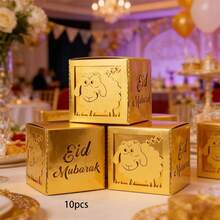 10 piezas/Paquete Eid Al-Adha, Eid Mubarak Favor de fiesta, Caja de papel para dulces, Caja de papel para chocolate, Caja de papel de doble capa cortada con láser - Ver 8
