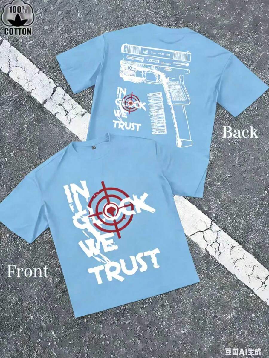 [Printed T-Shirt] Men's "Trust Us" Version B Gun Pattern Slogan T-Shirt ,  Casual Men's Round-Neck Short-Sleeve Cotton T-Shirt For Spring And Summer - 藍色 - 查看 1