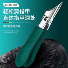 Kìm cắt móng tay góc cạnh siêu sắc bén độ chính xác cao, chống bắn tóe, được thiết kế đặc biệt cho móng dày và cứng, kiểu mỏ cong. - 1 lưỡi dao vát với đầu mở lớn cực sắc bén - Xem 8