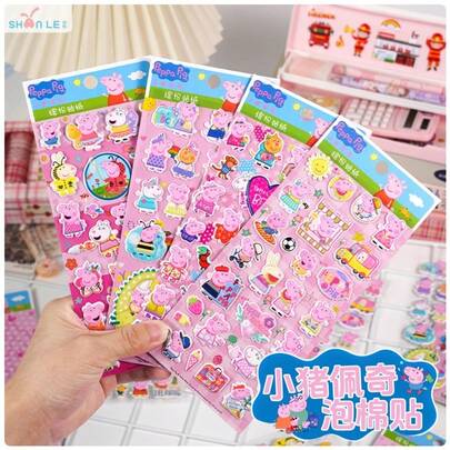 Hình dán bong bóng màu hồng dễ thương | Hình dán trang trí hình heo 3D nổi, thích hợp cho đồ thủ công và trang trí.