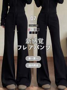 [Limited Time Offer - Domestic Shipping] Stylish, Slimming, Figure-Flattering Black Flare Pants Sweatpants For Women - Stretch High-Waisted Slacks - Leg-Lengthening Effect - Suitable For Commuting, Office Casual, Korean Style, Y2K, Gyaru, Summer Clothing, Suitable For Short And Tall Women - 黑色 - 查看 13