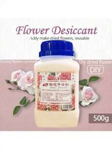 硅胶鲜花干燥剂 DIY干花 干花制作专用保鲜剂 玫瑰永生粉 去除水分 500克/瓶（升级款优先发货。） - 藕粉色 - 查看 1