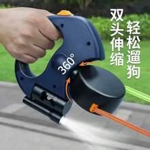 Dây dắt chó tự động thu gọn một-hai đầu, dây dắt chó hai trong một chống nổ, dùng cho hai con chó. - Nhiều màu - Xem 1