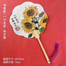 古风折扇，中式扇子，汉服旗袍拍照道具扇，中国文化创意花卉书法设计扇，独特礼物 - 中國風團扇 - 查看 11