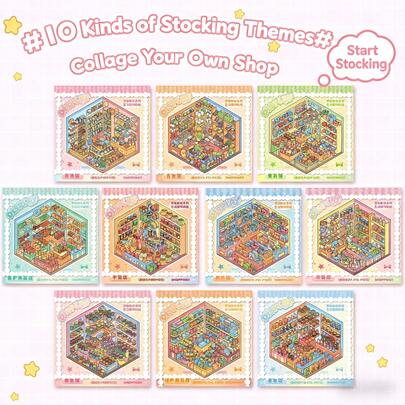 没入型ストアスタッカブルステッカーブック | 10の可愛いストアシーン | 日記やハンドメイドフォトアルバムに使えるリユーザブルPETステッカー