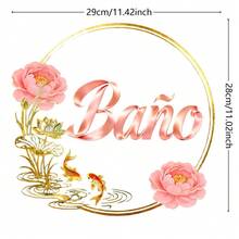 1pc Self-Adhesive Spanish "Bathroom" PVC Bathroom Door Sticker - Self-Adhesive Round Peony Flower Sticker, Suitable For Lotus And Goldfish Wall Decals, Suitable For Doors, Semi-Matte Spanish Sign, Removable - Multicolor - View 9