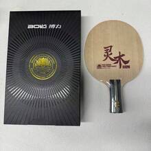 1pc Professional Table Tennis Racket (Single), 7-Ply Pure Wood (Limba + Ayous), Horizontal & Vertical Paddle Faces. Allows Easy Offense And Defense, Best Choice For Training And Competition. - Multicolor - View 12
