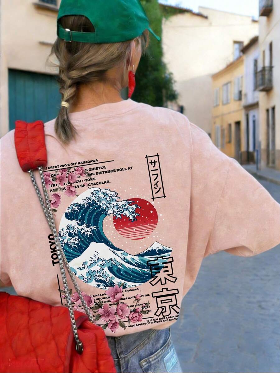 夏季新款休闲圆领扎染短袖T恤,饰以日式波浪和樱花印花,时尚百搭女式上衣,粉色 - 粉色 - 查看 1