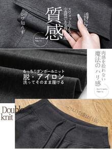 [Limited Time Offer - Domestic Shipping] Stylish, Slimming, Figure-Flattering Black Flare Pants Sweatpants For Women - Stretch High-Waisted Slacks - Leg-Lengthening Effect - Suitable For Commuting, Office Casual, Korean Style, Y2K, Gyaru, Summer Clothing, Suitable For Short And Tall Women - 黑色 - 查看 4