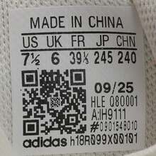 Adidas 女士 GRAND COURT PLATFORM 休闲低帮运动鞋 IH9111 - 米色 - 查看 8