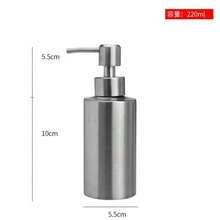 304不锈钢液体皂液器瓶，凝胶按压瓶，适用于洗手液、厨房和浴室，容量250毫升/350毫升/550毫升，适合秋季和返校季家居装饰 - 銀色 - 查看 17