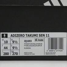 Adidas 男士 ADIZERO TAKUMI SEN 11 低帮跑步鞋 JQ1693 - 藏蓝色 - 查看 6